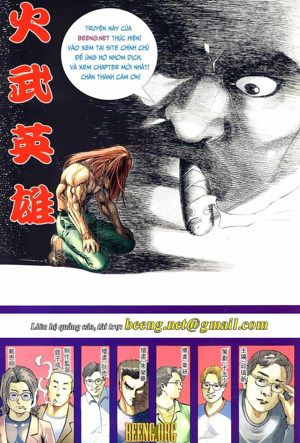 Hỏa Võ Anh Hùng - Chương 89 - ảnh 2