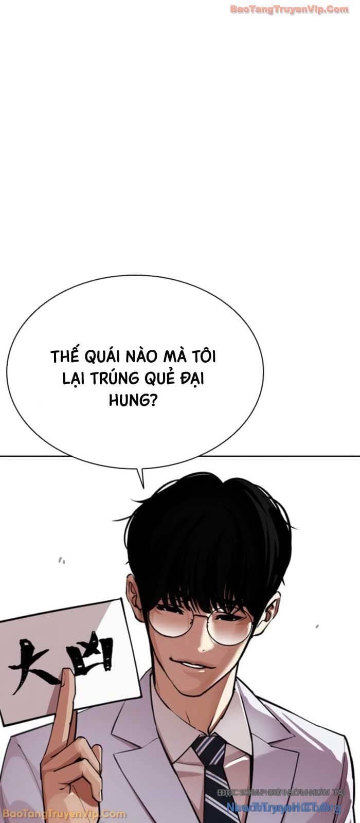 Hoán Đổi Diệu Kỳ - Chương 587 - ảnh 36