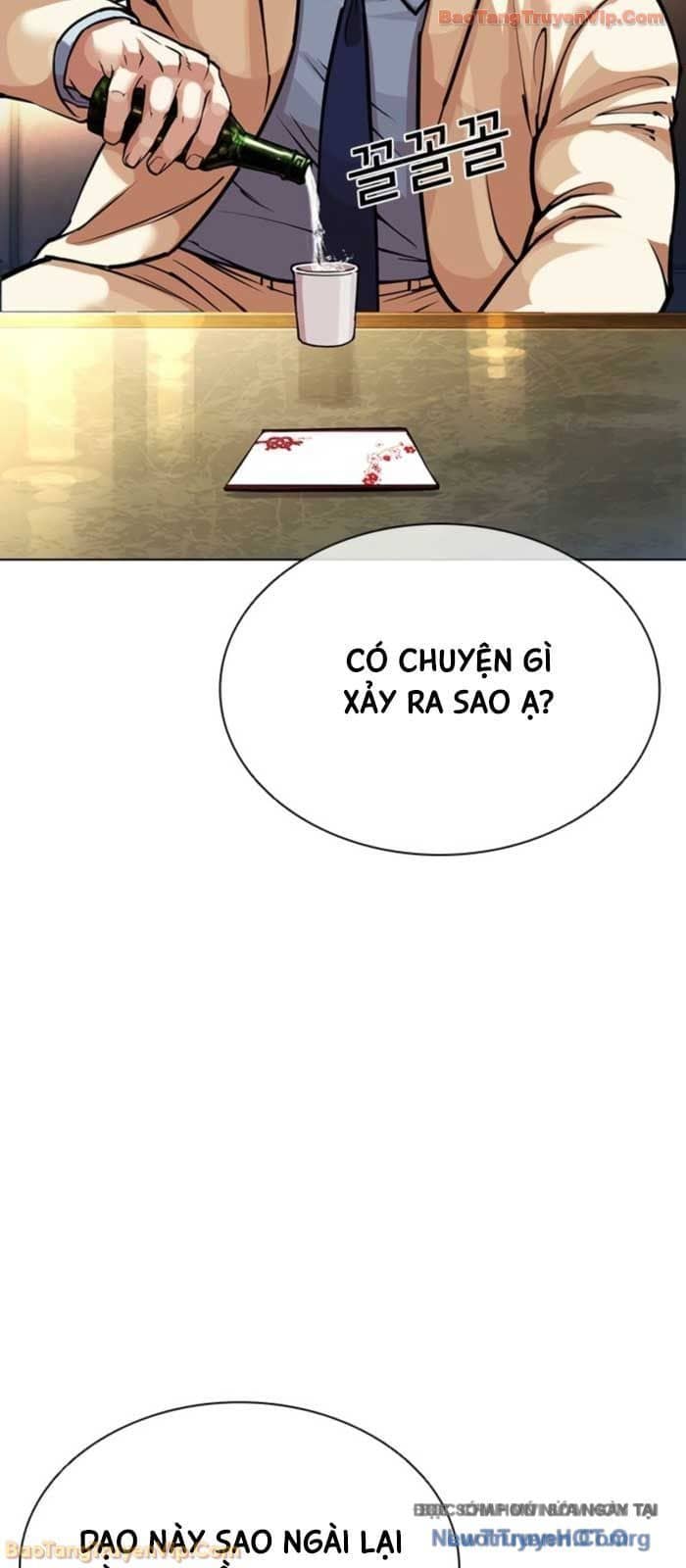Hoán Đổi Diệu Kỳ - Chương 587 - ảnh 52