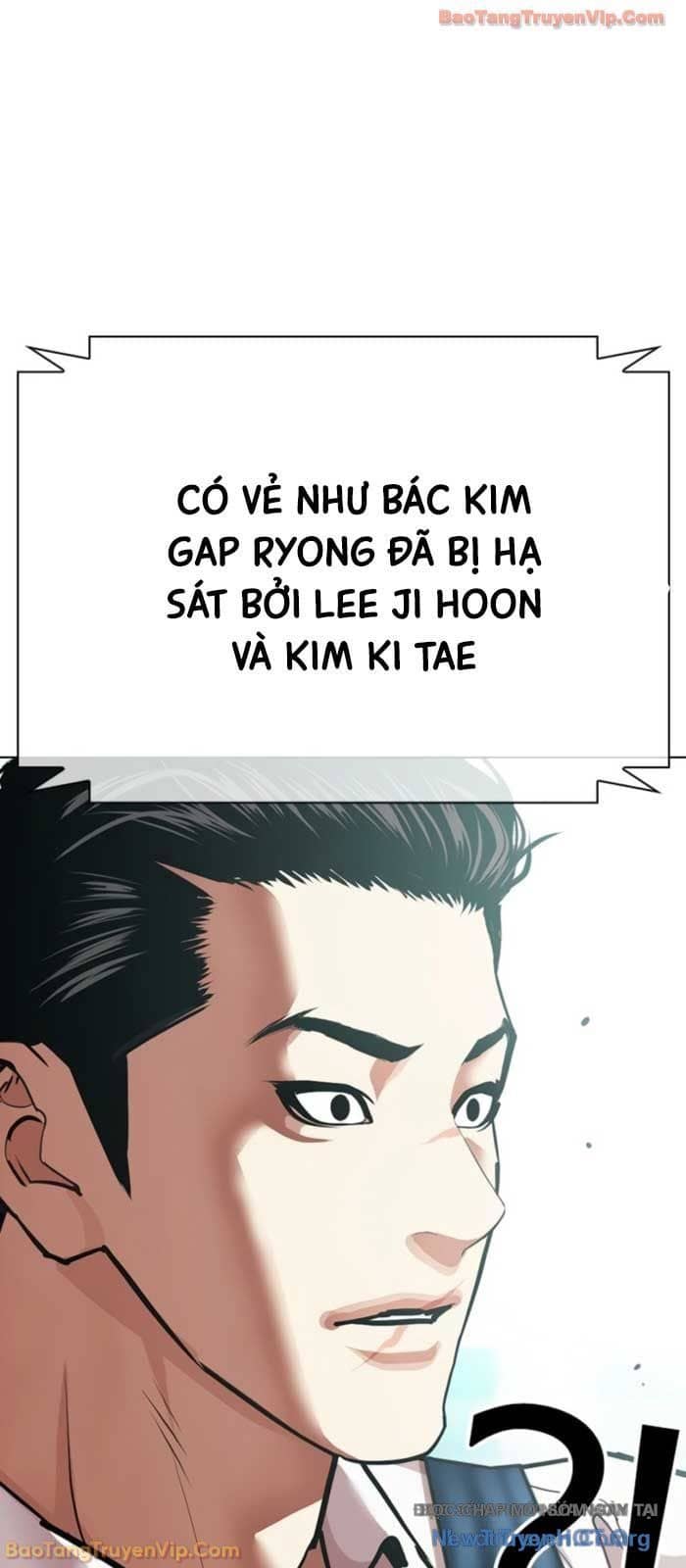 Hoán Đổi Diệu Kỳ - Chương 587 - ảnh 95