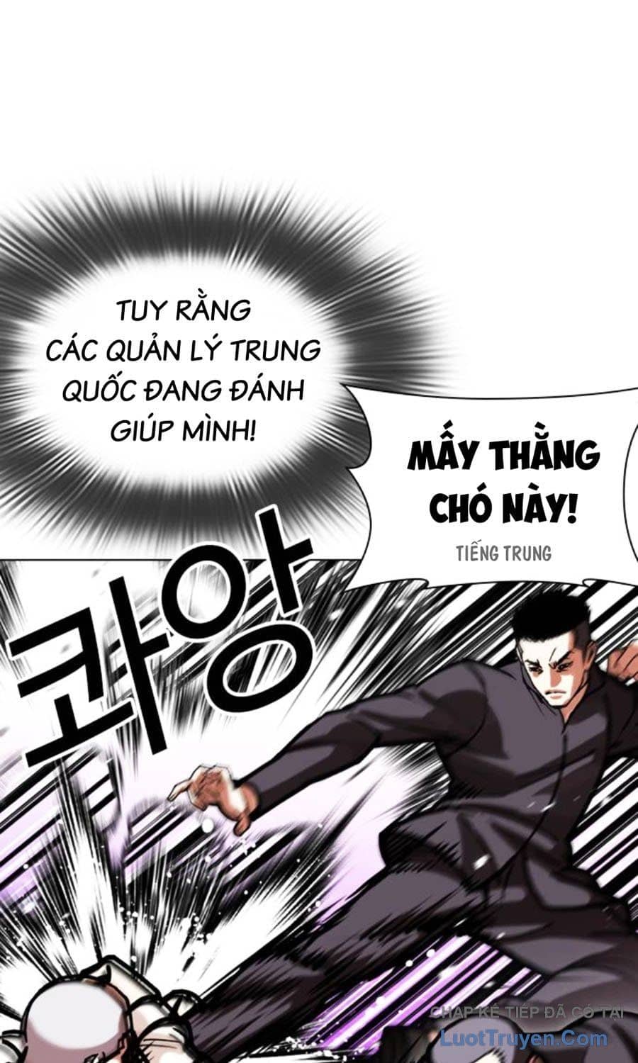 Hoán Đổi Diệu Kỳ - Chương 588 - ảnh 41