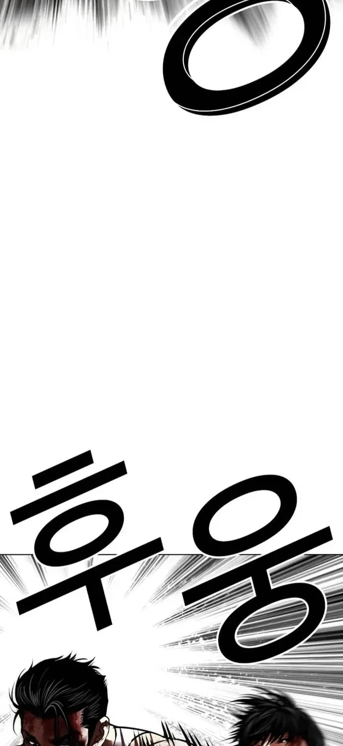 Hoán Đổi Diệu Kỳ - Chương 602 - ảnh 51