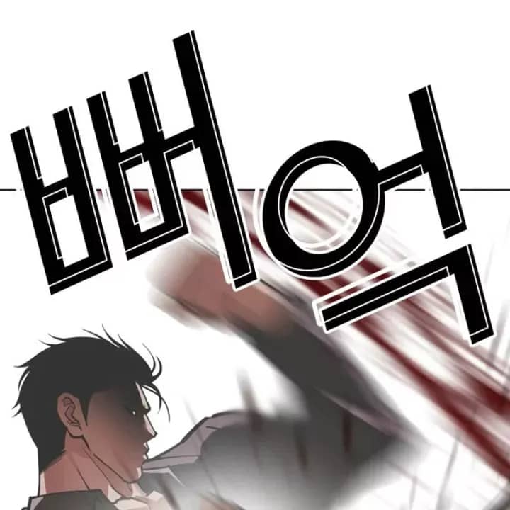 Hoán Đổi Diệu Kỳ - Chương 603 - ảnh 161