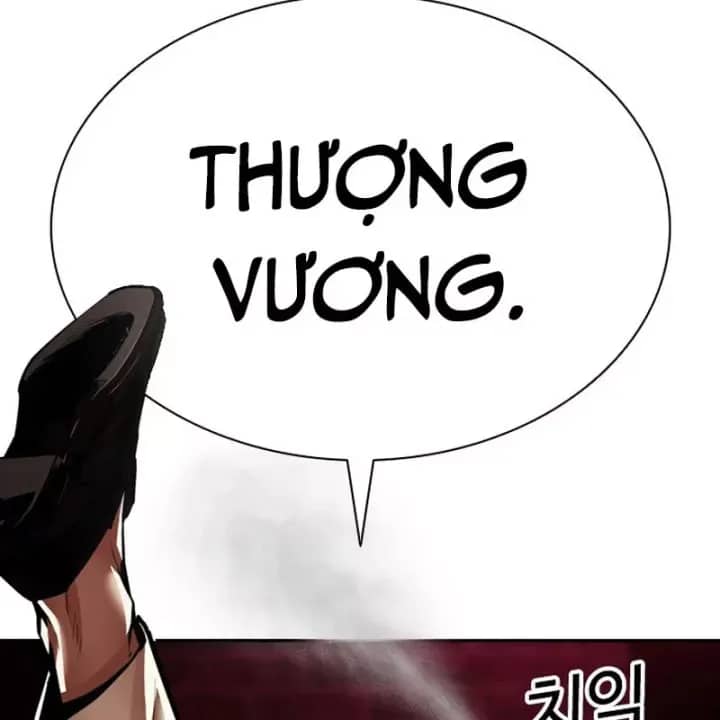 Hoán Đổi Diệu Kỳ - Chương 603 - ảnh 268