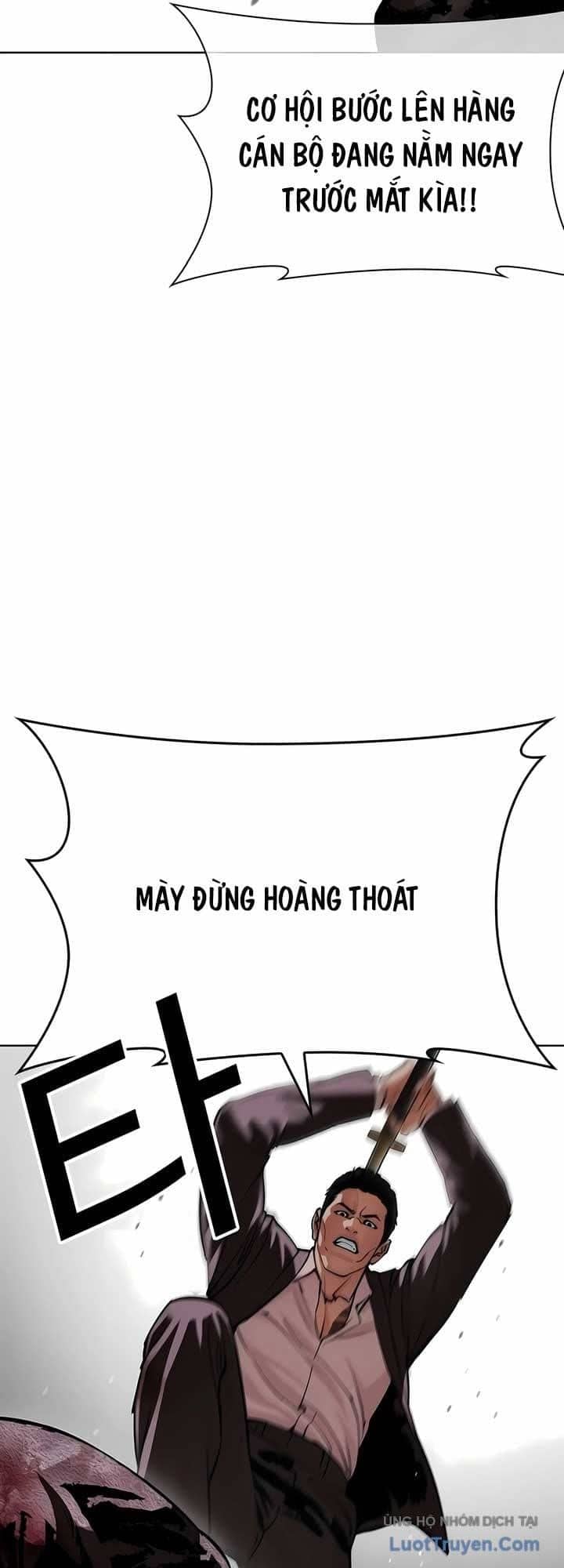 Hoán Đổi Diệu Kỳ - Chương 627 - ảnh 57