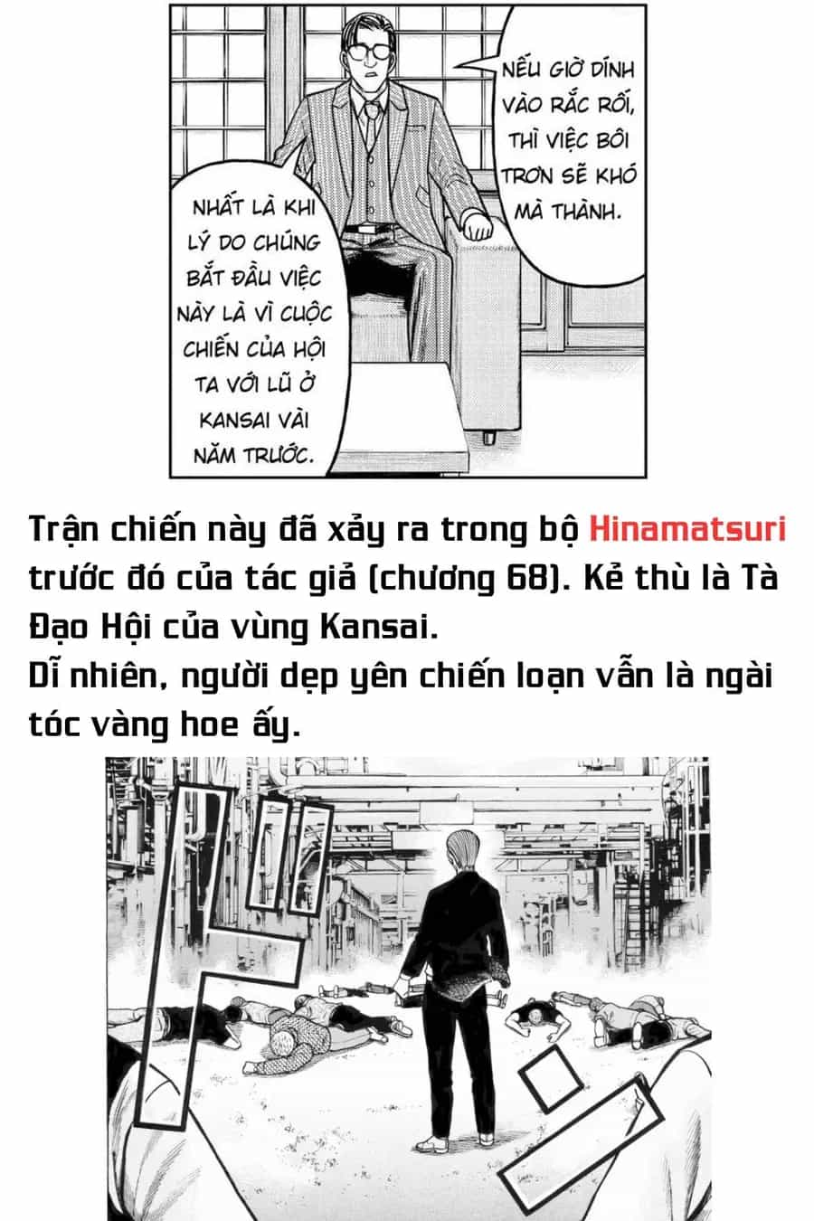 Hoán Đổi: J⇔M - Chương 19 - ảnh 41
