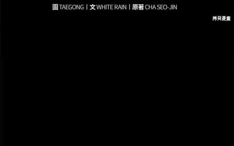 Hoàn Nguyên Quý Cô - Chương 89 - ảnh 80