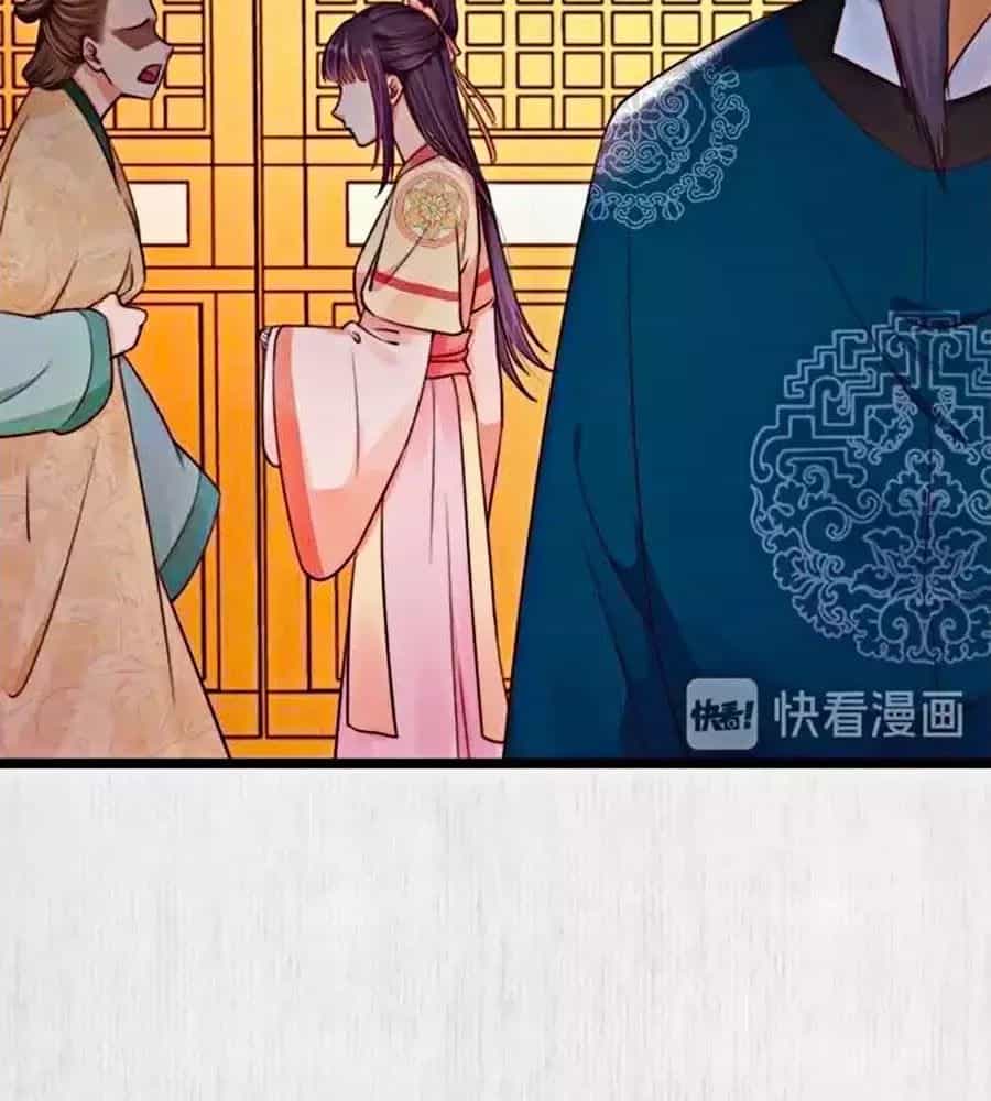 Hoạn Phi Hoàn Triều - Chương 22 - ảnh 19