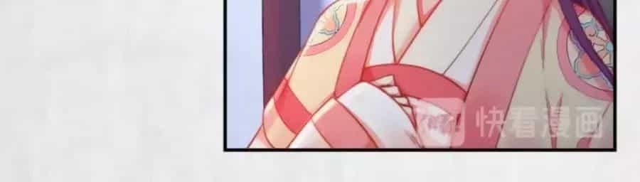 Hoạn Phi Hoàn Triều - Chương 43 - ảnh 13