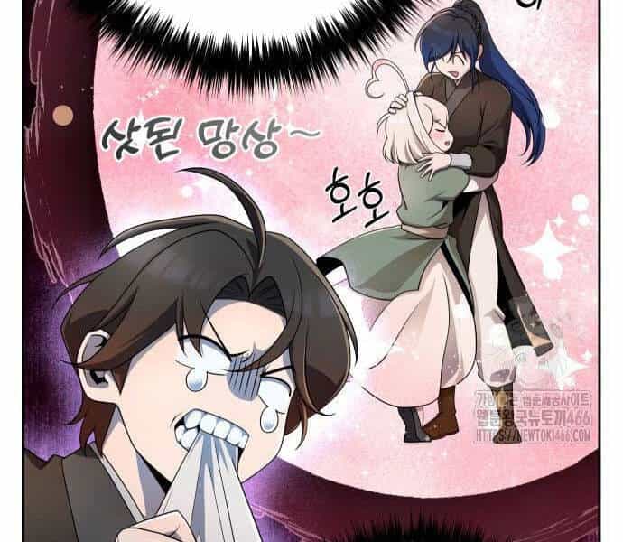 Hoạn Quan Hồi Quy: Tróc Phong Truy Nguyệt - Chương 16 - ảnh 45