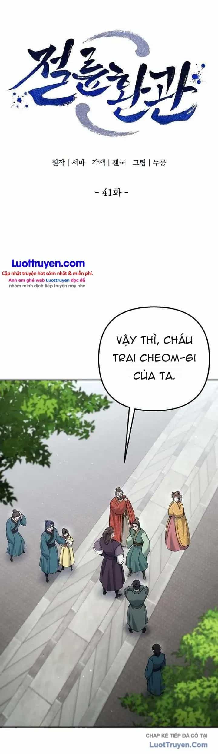 Hoạn Quan Tuyệt Luân - Chương 41 - ảnh 2