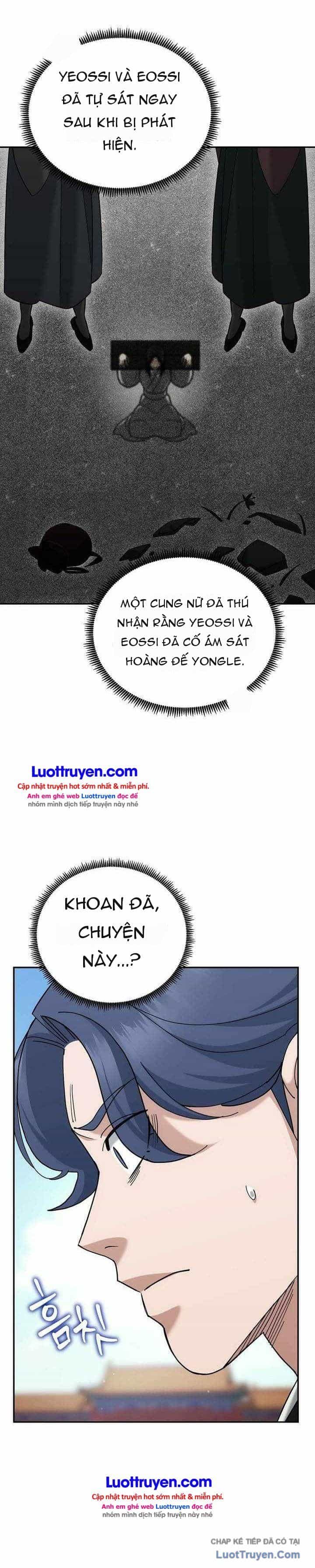 Hoạn Quan Tuyệt Luân - Chương 44 - ảnh 22