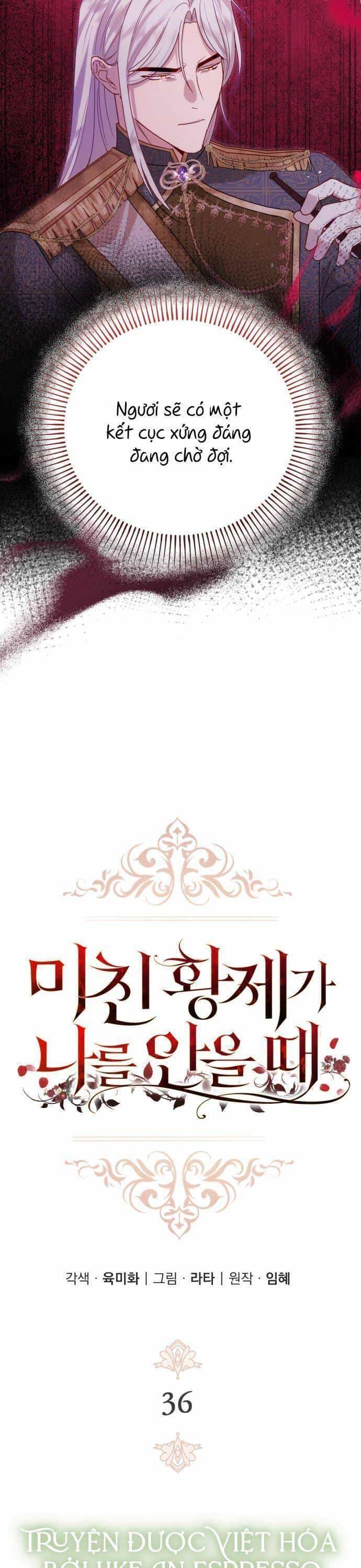 Hoàng Đế Điên Cuồng Ôm Lấy Tôi - Chương 36 - ảnh 5