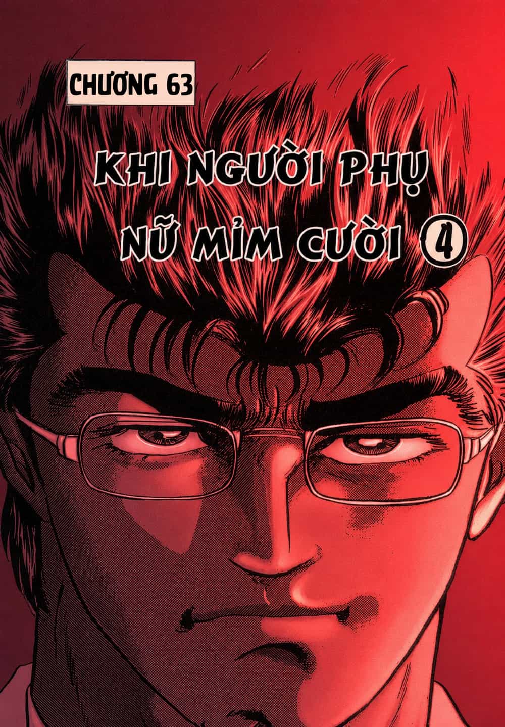 Hoàng Đế Minami - Chương 63 - ảnh 1