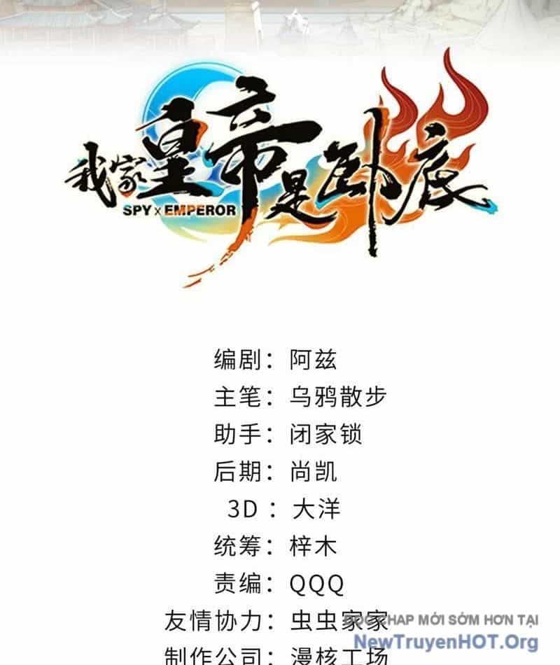 Hoàng Đế Nhà Ta Lại Là Nội Ứng - Chương 11 - ảnh 3