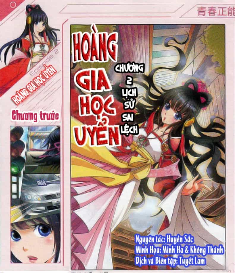 Hoàng Gia Học Uyển - Chương 2 - ảnh 1