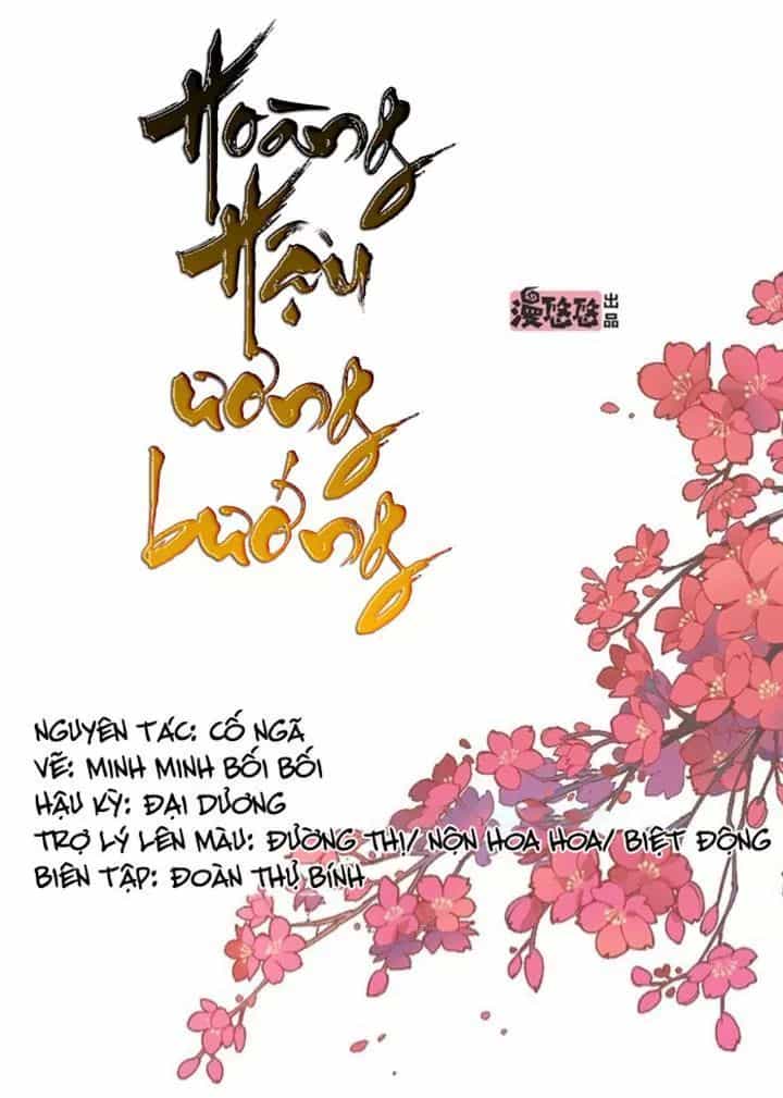 Hoàng Hậu Ương Bướng - Chương 112 - ảnh 1