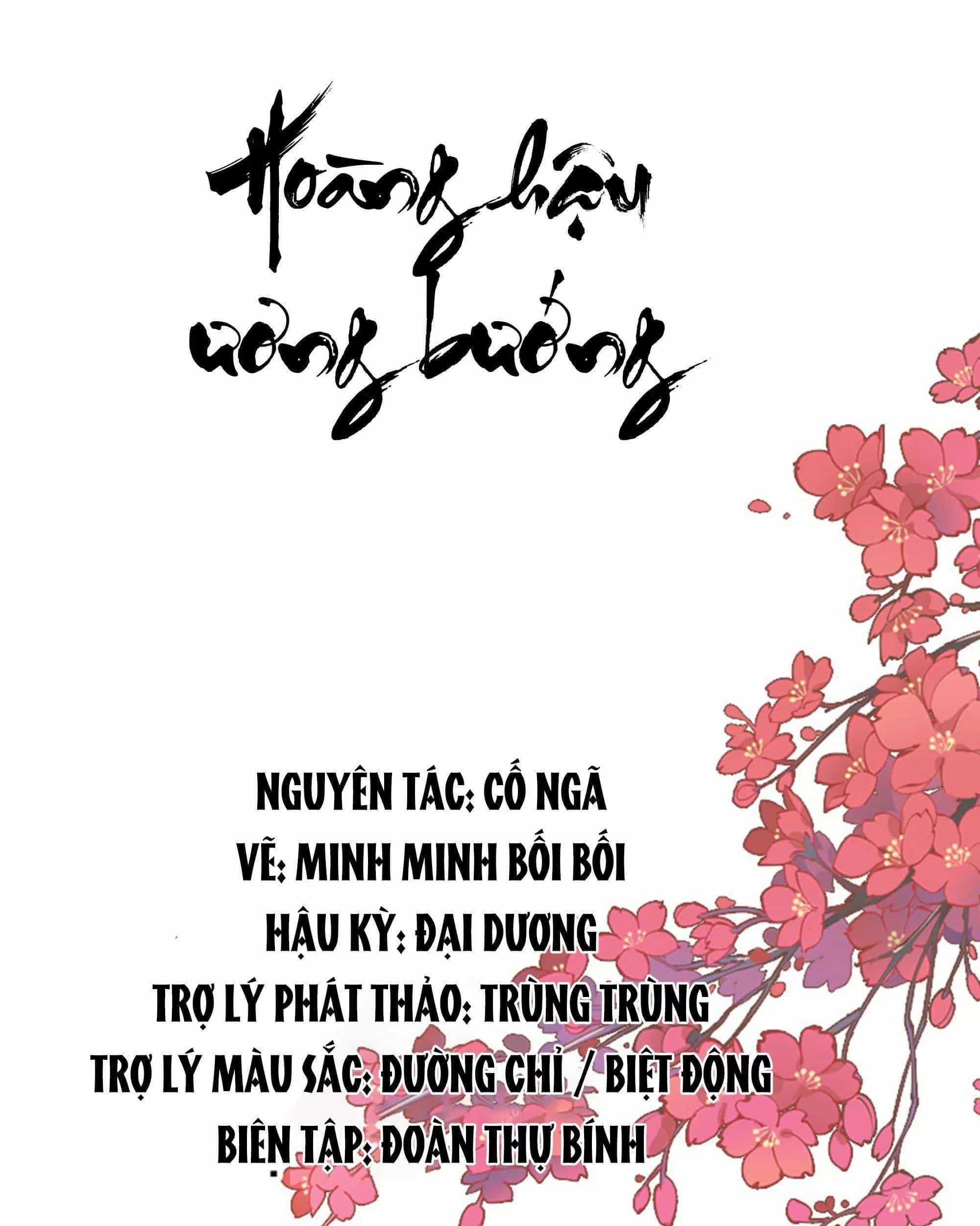Hoàng Hậu Ương Bướng - Chương 284 - ảnh 1