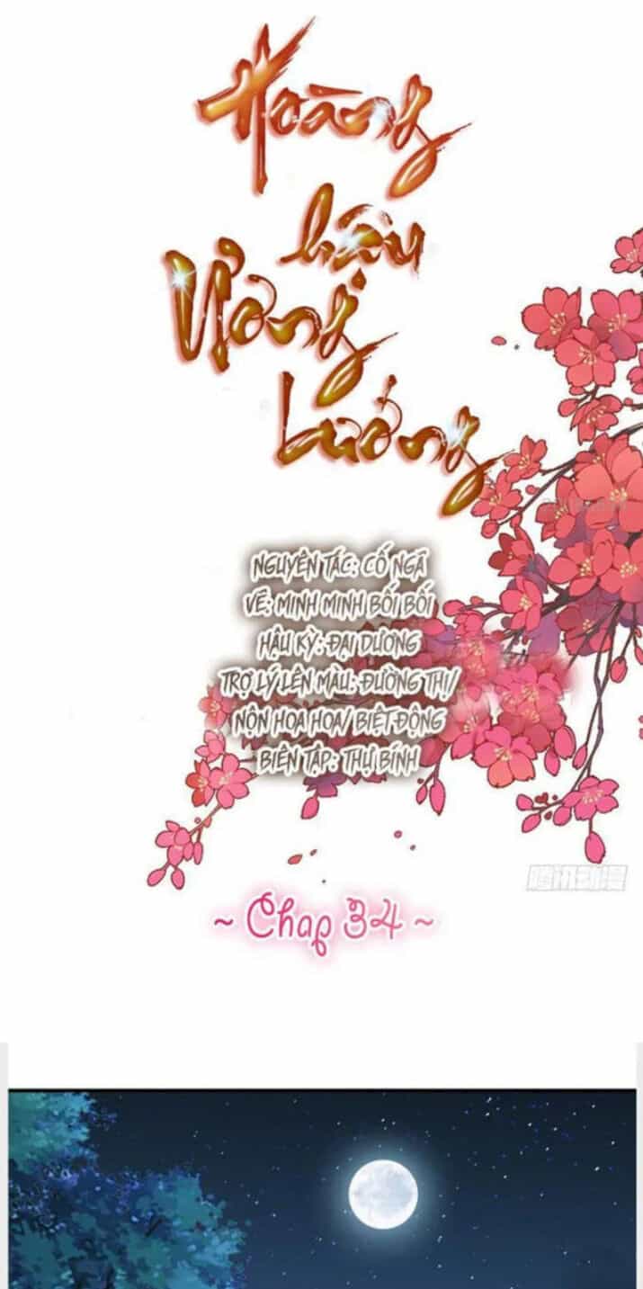 Hoàng Hậu Ương Bướng - Chương 34 - ảnh 1