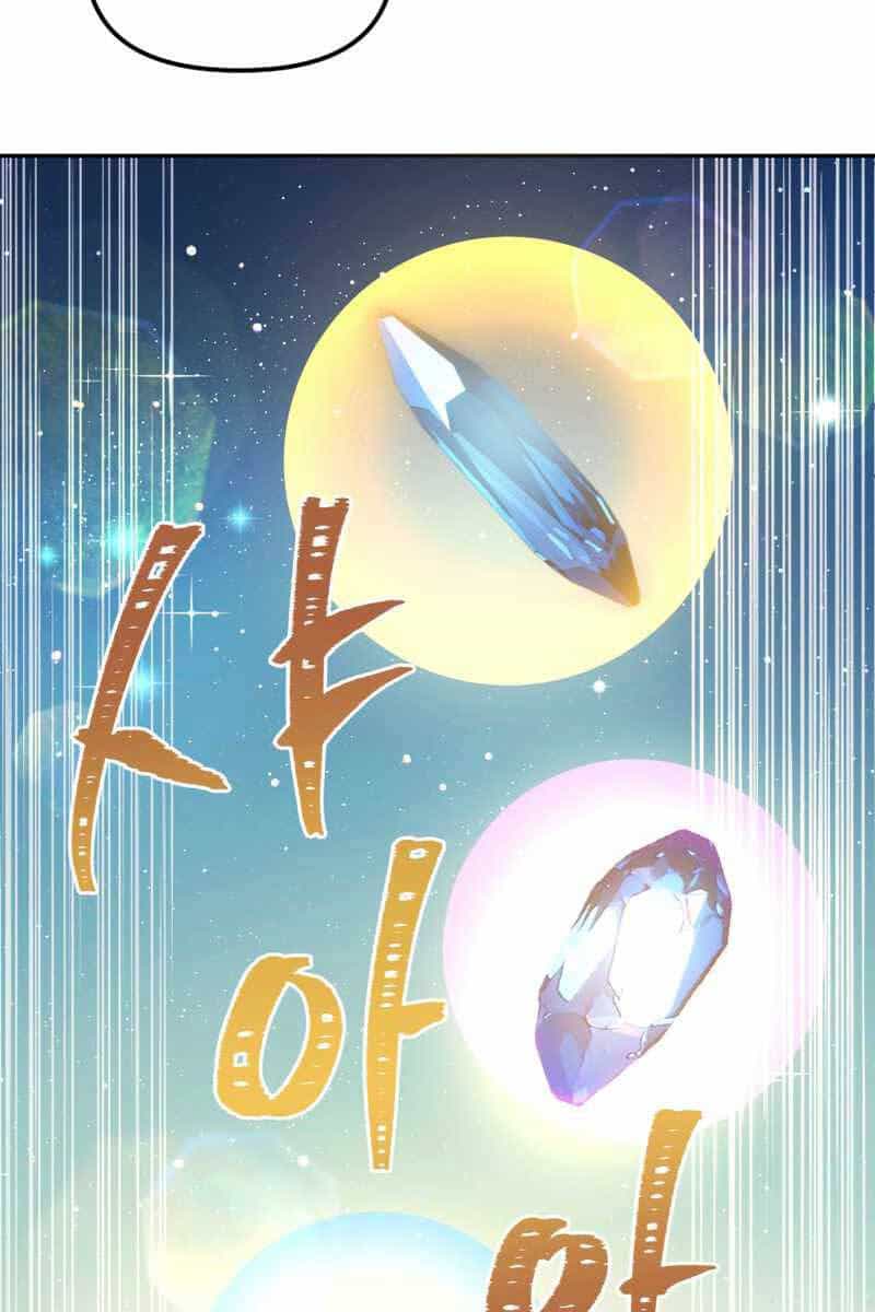 Hoàng Kim Pháp Sư - Chương 5 - ảnh 84