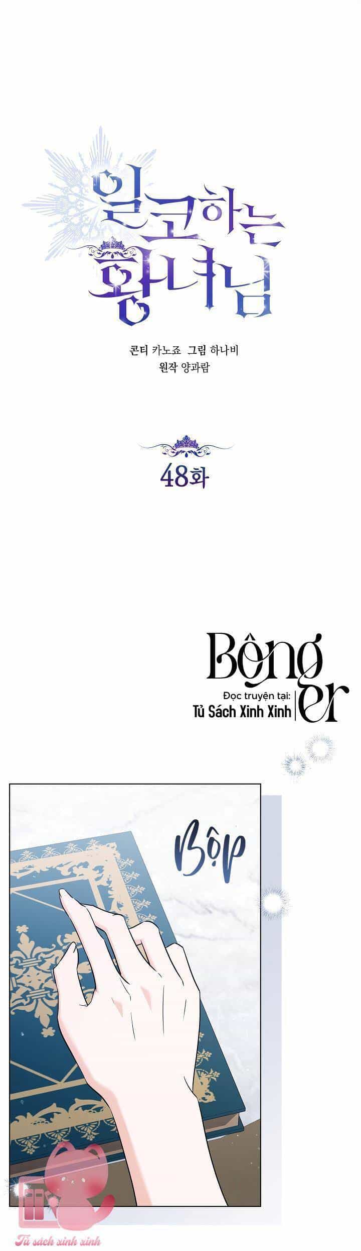 Hoàng Nữ Cosplay Nonfan - Chương 48 - ảnh 11
