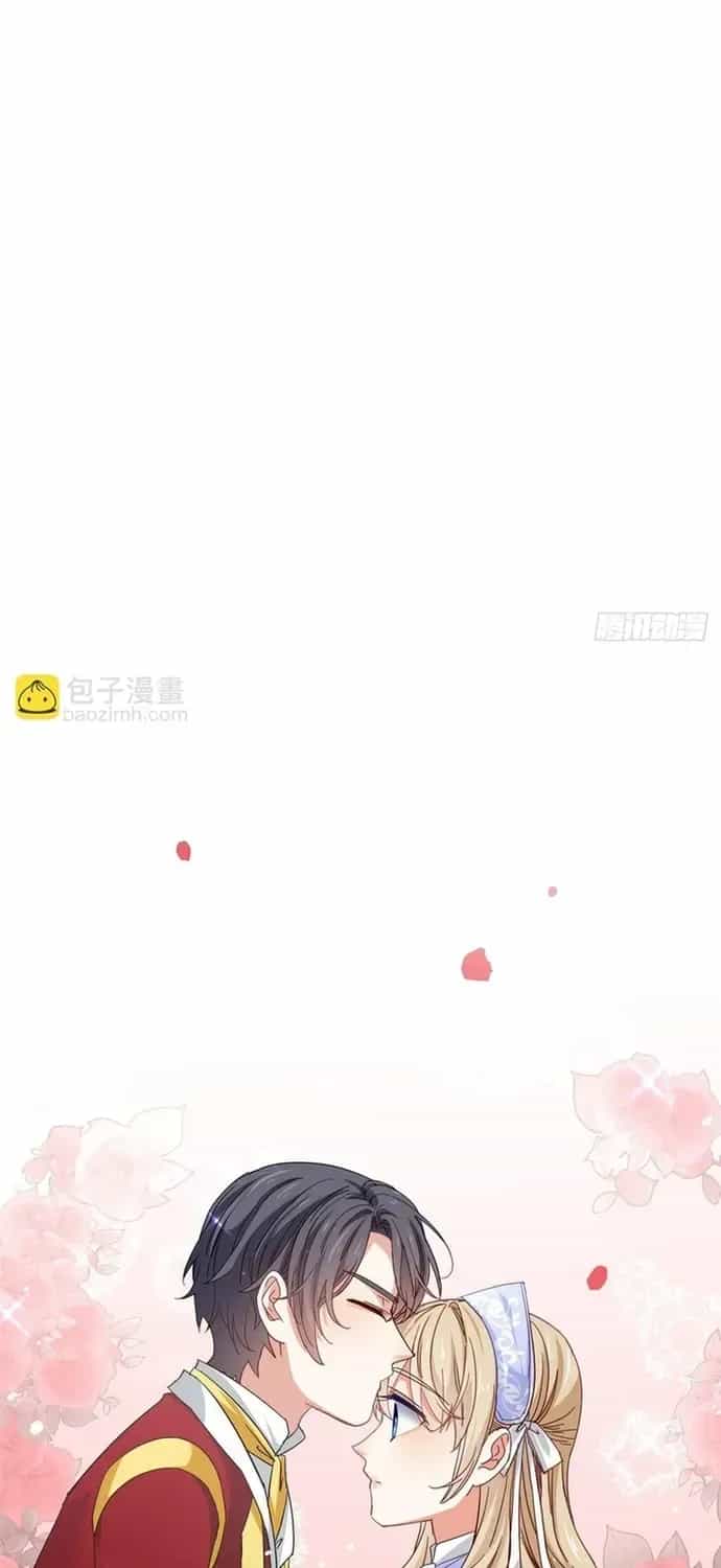 Hoàng Nữ Được Cưng Chiều Nhất Đế Quốc - Chương 117 - ảnh 17
