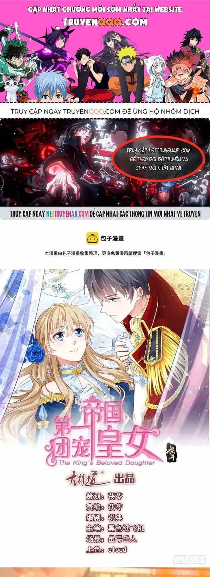 Hoàng Nữ Được Cưng Chiều Nhất Đế Quốc - Chương 118 - ảnh 1