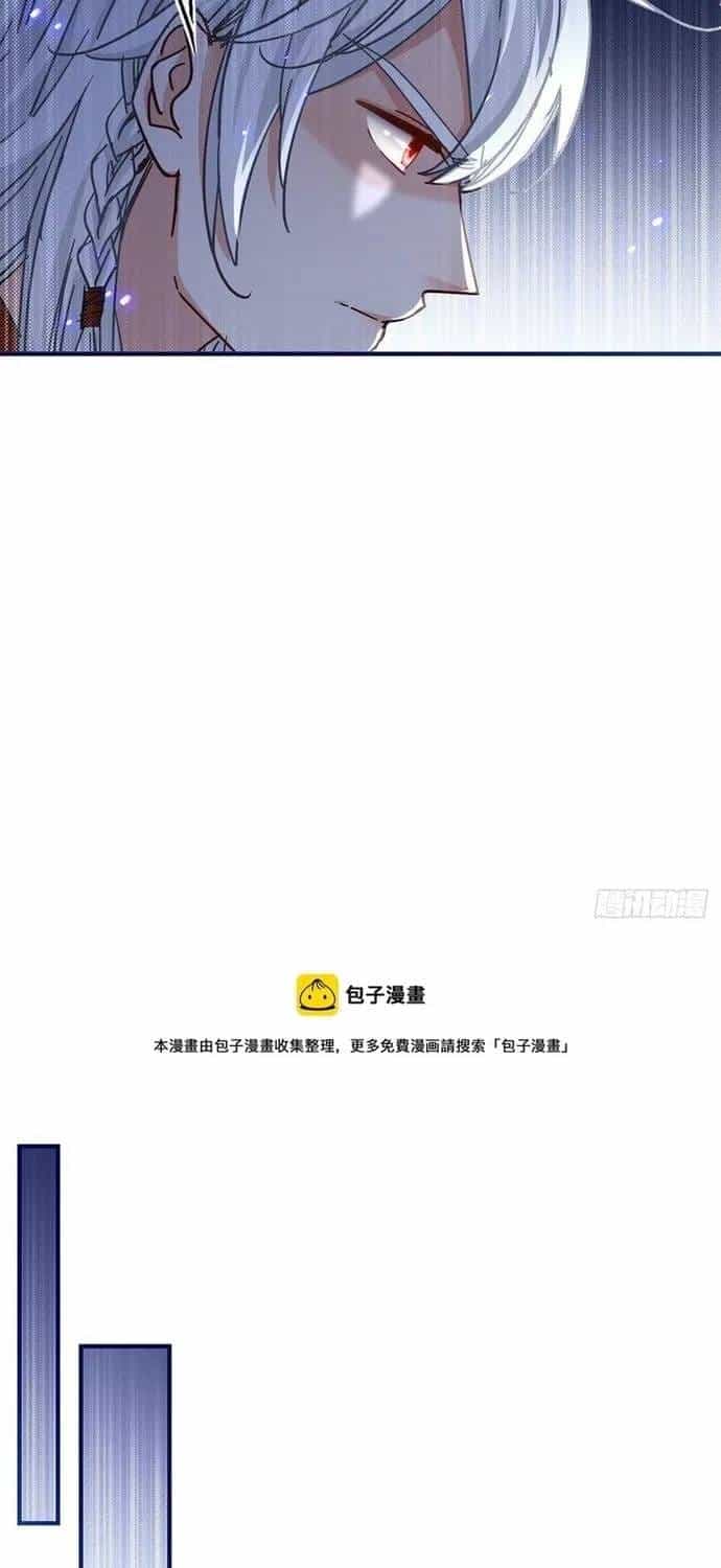 Hoàng Nữ Được Cưng Chiều Nhất Đế Quốc - Chương 131 - ảnh 14