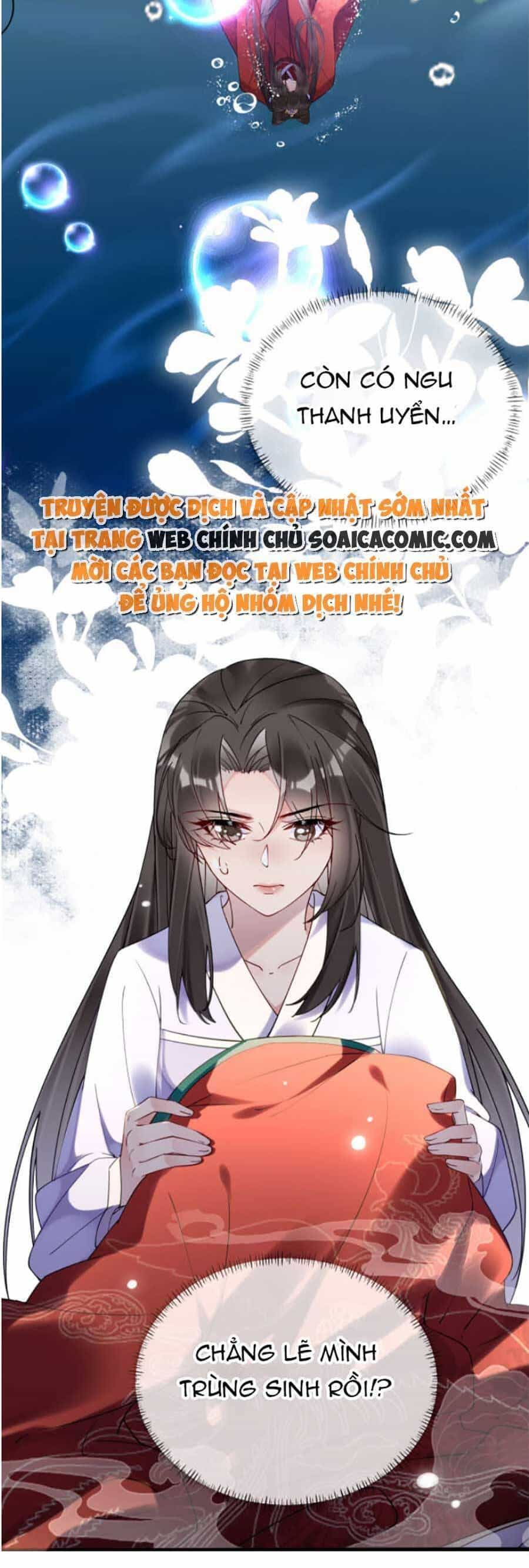 Hoàng Thúc Sủng Ái Ta Đến Tận Xương - Chương 1 - ảnh 21