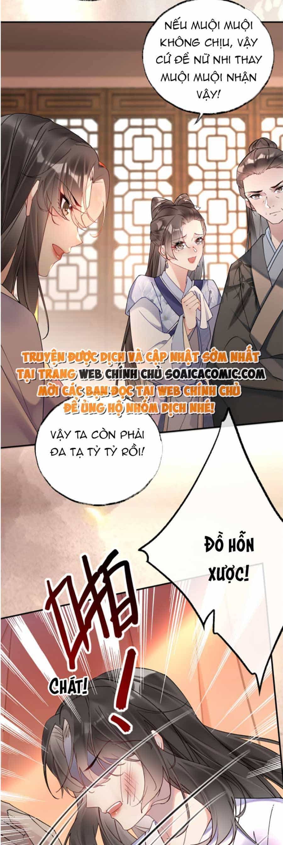Hoàng Thúc Sủng Ái Ta Đến Tận Xương - Chương 1 - ảnh 25
