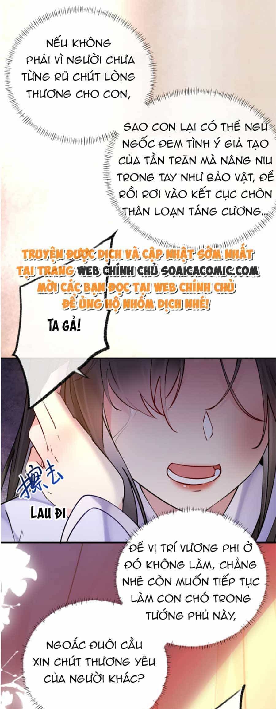 Hoàng Thúc Sủng Ái Ta Đến Tận Xương - Chương 1 - ảnh 28