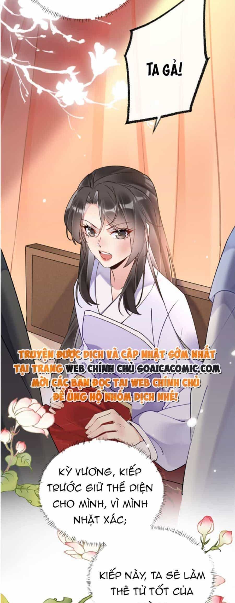 Hoàng Thúc Sủng Ái Ta Đến Tận Xương - Chương 1 - ảnh 29