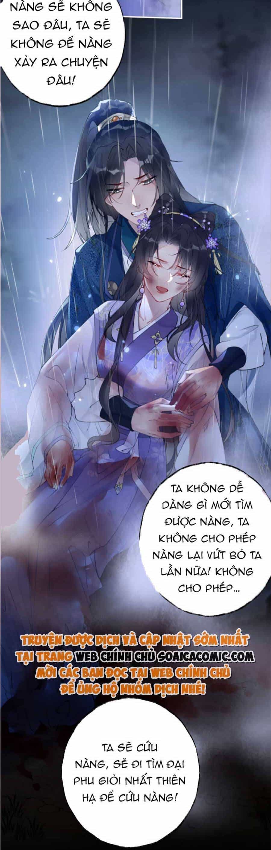 Hoàng Thúc Sủng Ái Ta Đến Tận Xương - Chương 1 - ảnh 6