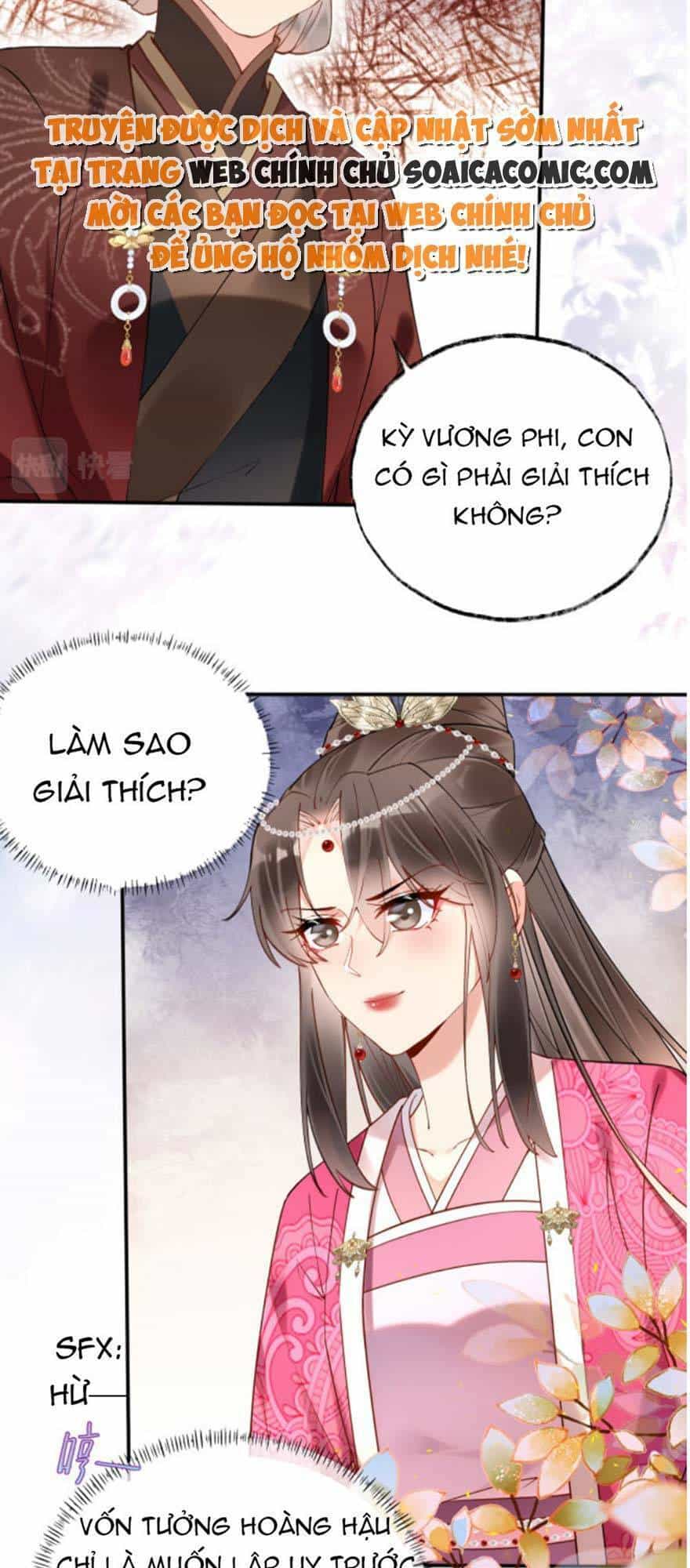 Hoàng Thúc Sủng Ái Ta Đến Tận Xương - Chương 4 - ảnh 26
