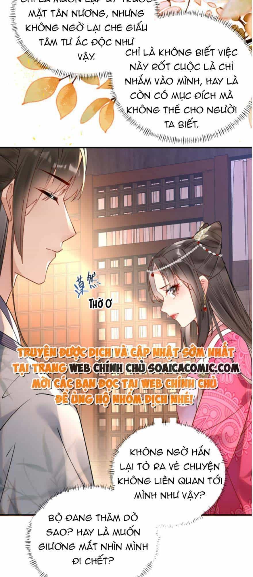 Hoàng Thúc Sủng Ái Ta Đến Tận Xương - Chương 4 - ảnh 27