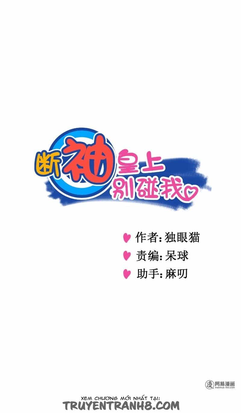 Hoàng Thượng Đoạn Tụ! Đừng Chạm Vào Ta - Chương 127 - ảnh 4