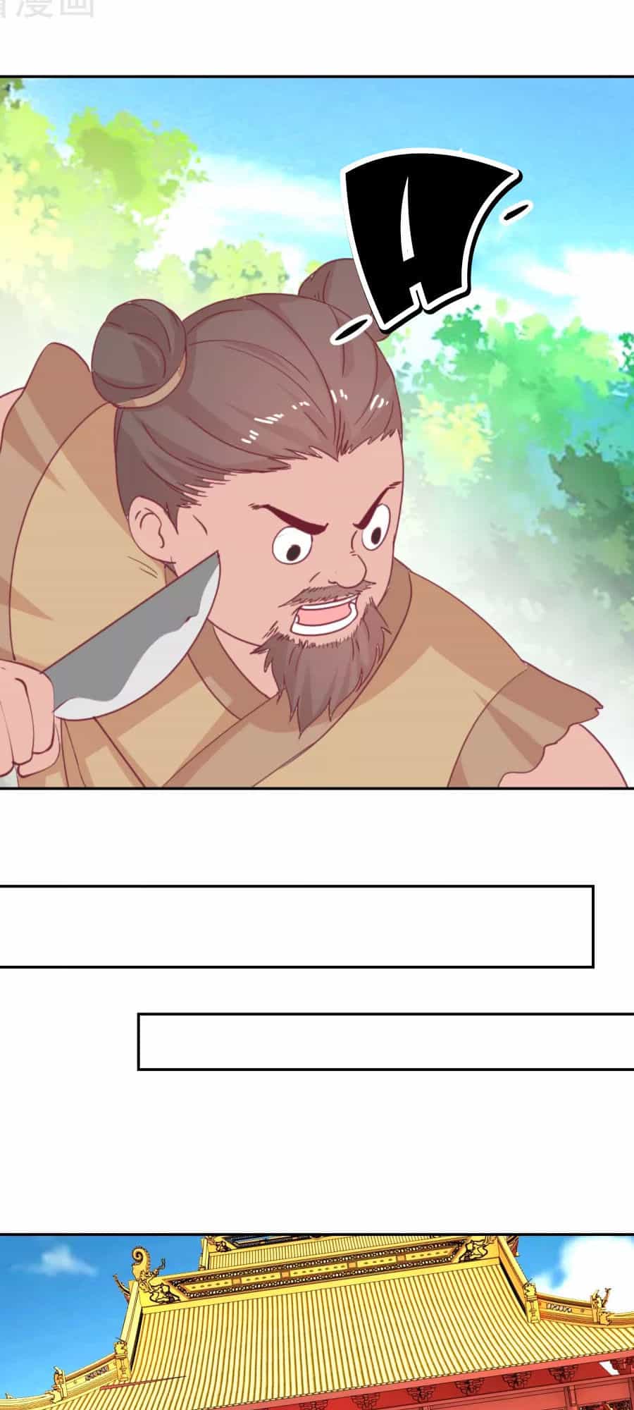 Hoàng Thượng Ở Trên, Thần Ở Dưới - Chương 66 - ảnh 18