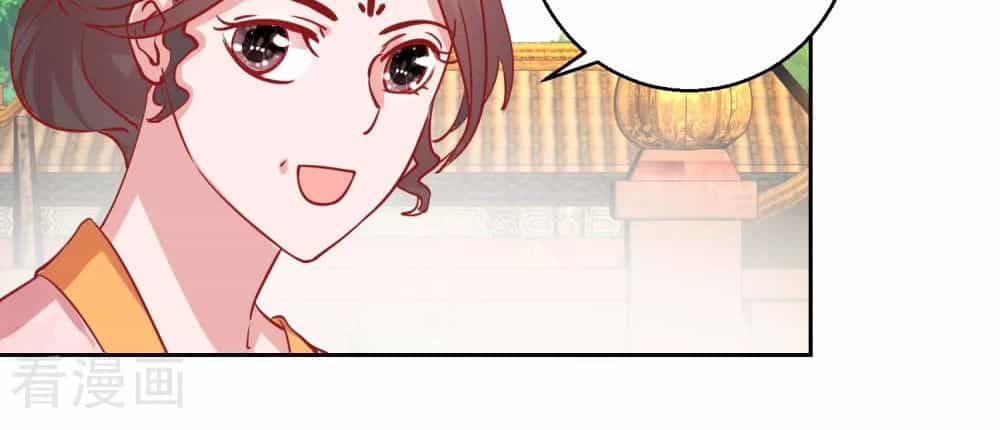 Hoàng Thượng Ở Trên, Thần Ở Dưới - Chương 69 - ảnh 7