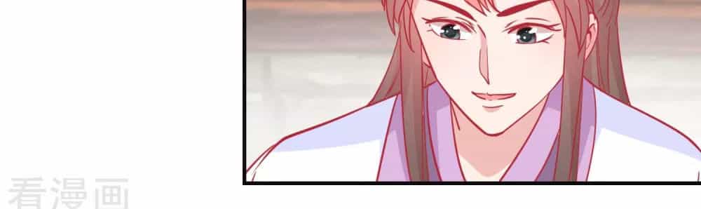 Hoàng Thượng Ở Trên, Thần Ở Dưới - Chương 85 - ảnh 17