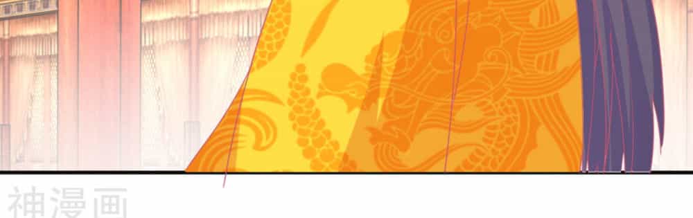 Hoàng Thượng Ở Trên, Thần Ở Dưới - Chương 90 - ảnh 3