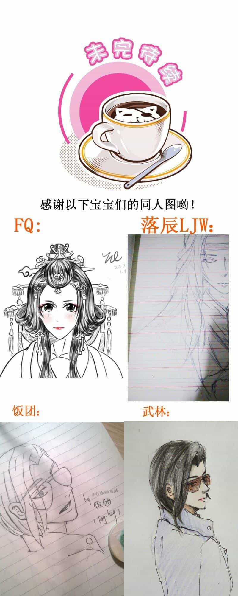 Hoàng Thượng Pê-Đê - Hãy Tránh Xa Ta Ra - Chương 113 - ảnh 13