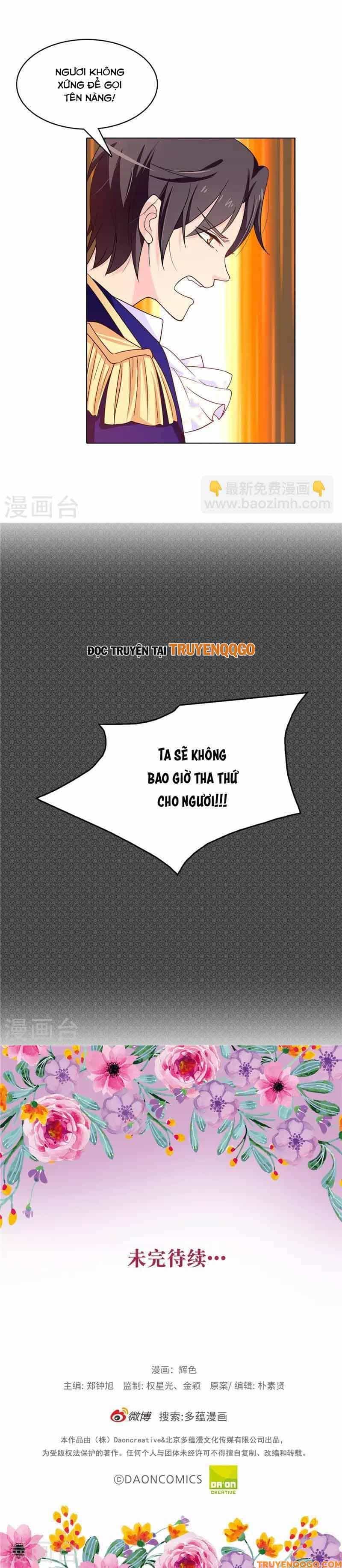 Hoàng Tử Đích Thiên Giáng Mạt Thê Tử - Chương 25 - ảnh 6