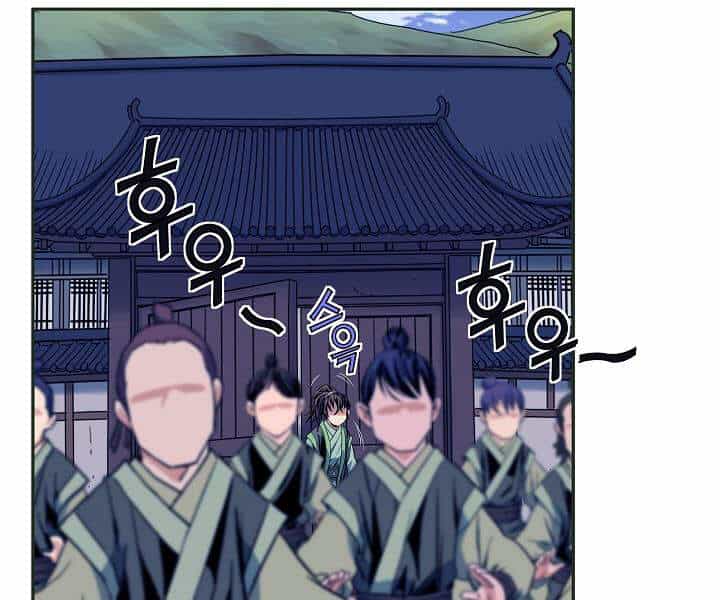 Hoành Tảo Cửu Châu - Chương 16 - ảnh 112