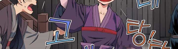 Hoành Tảo Cửu Châu - Chương 19 - ảnh 14