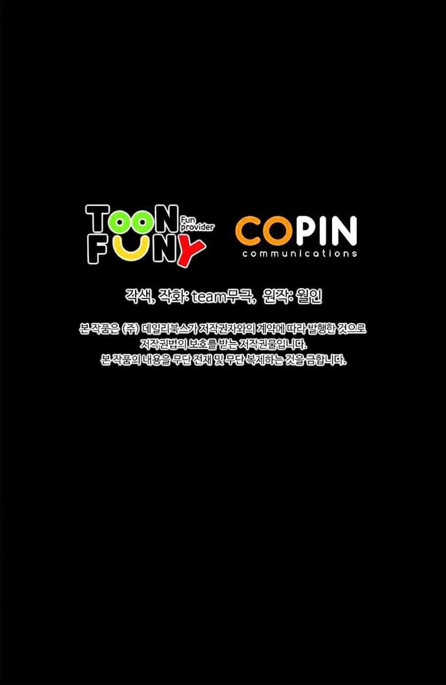 Hoành Tảo Cửu Châu - Chương 2 - ảnh 70
