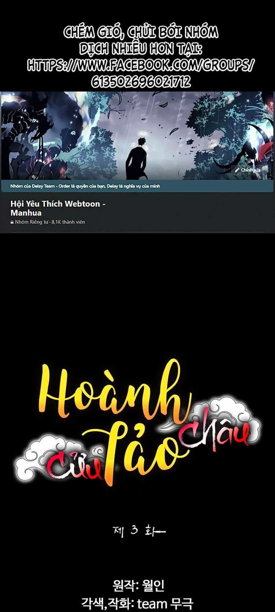 Hoành Tảo Cửu Châu - Chương 3 - ảnh 1