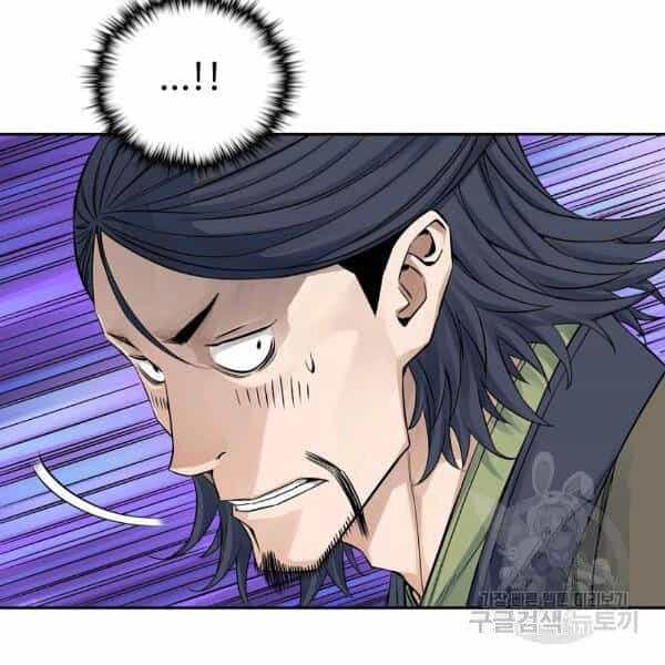 Hoành Tảo Cửu Châu - Chương 31 - ảnh 65