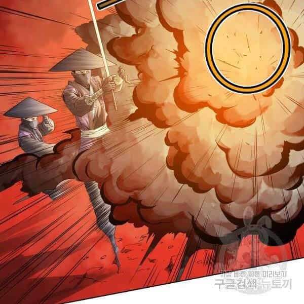 Hoành Tảo Cửu Châu - Chương 33 - ảnh 97