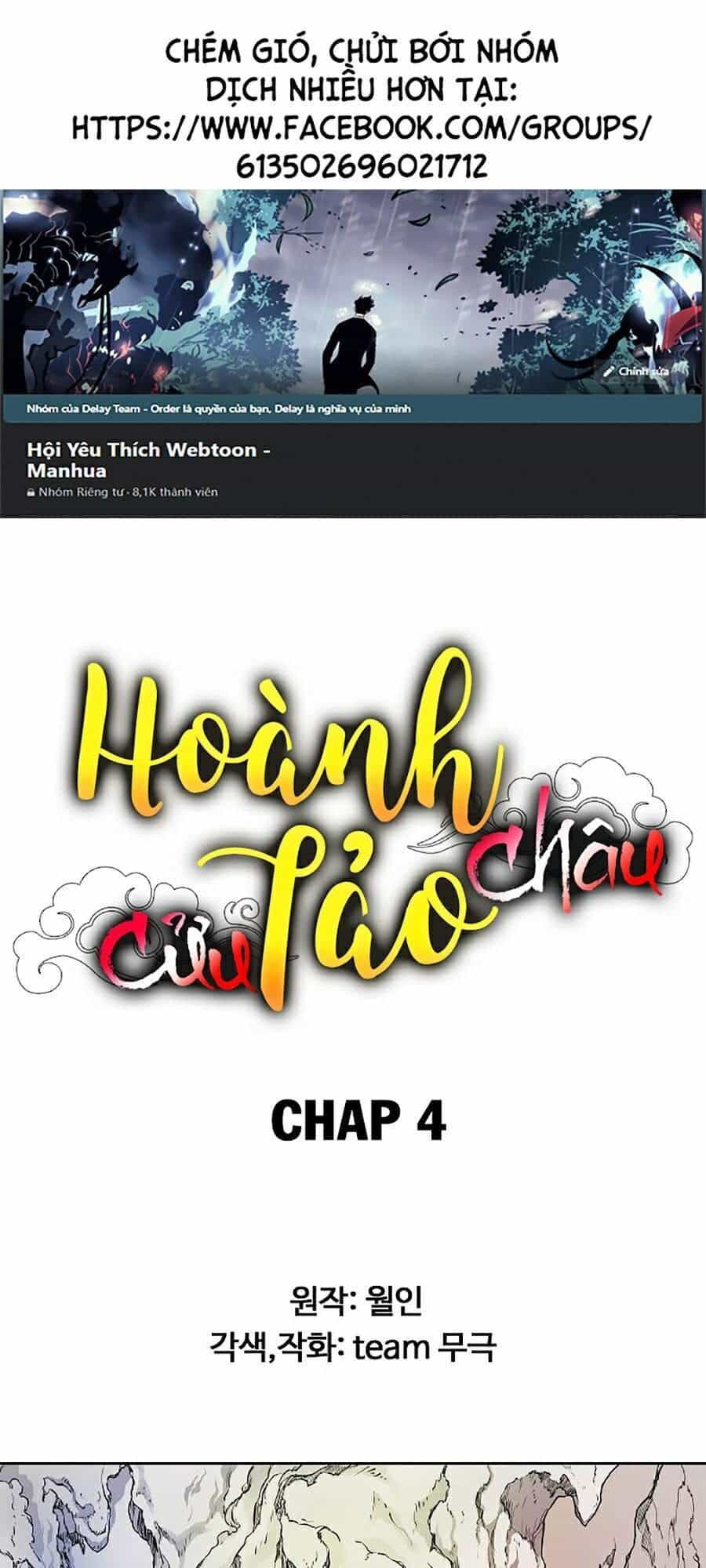 Hoành Tảo Cửu Châu - Chương 4 - ảnh 1