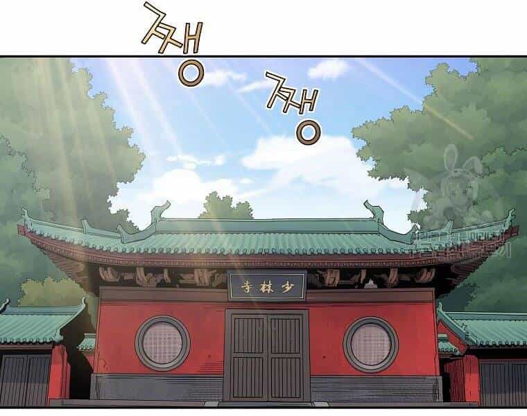 Hoành Tảo Cửu Châu - Chương 42 - ảnh 21